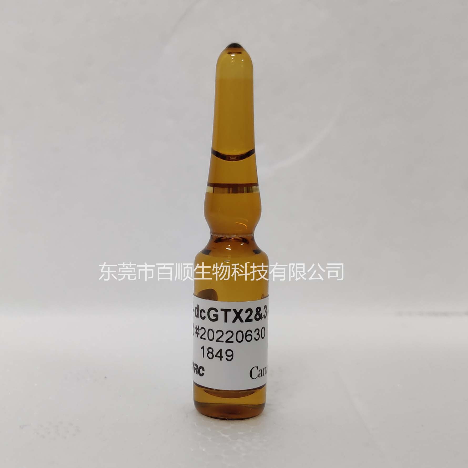 CRM-dcGTX2&3 脫氨甲酰基膝溝藻毒素2&3 標(biāo)準(zhǔn)溶液